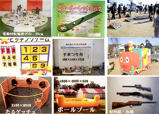 用意できるもの