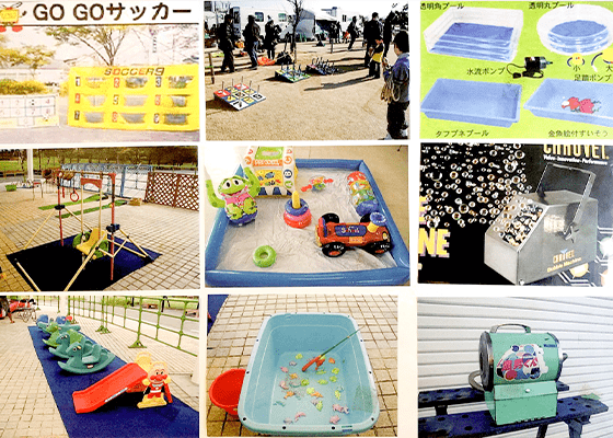 用意できるもの