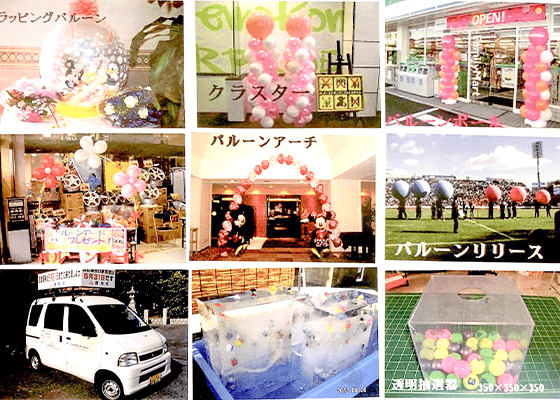 用意できるもの